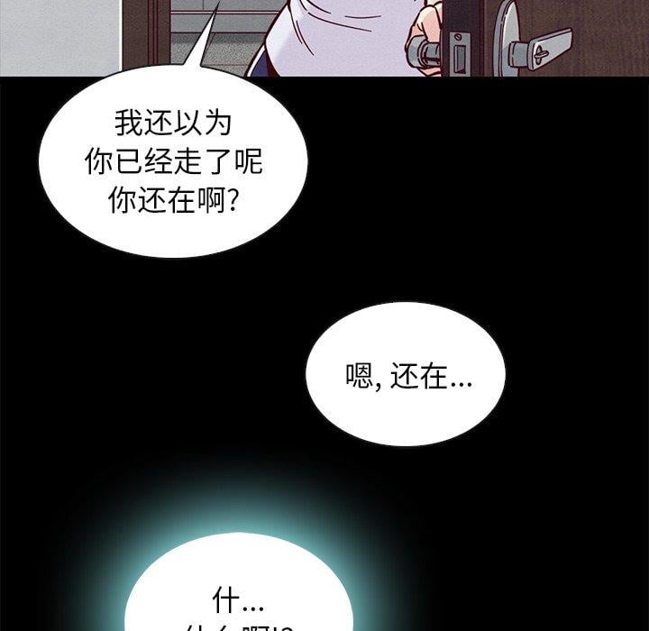 坏血第46话