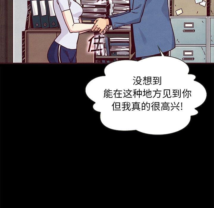 坏血第46话