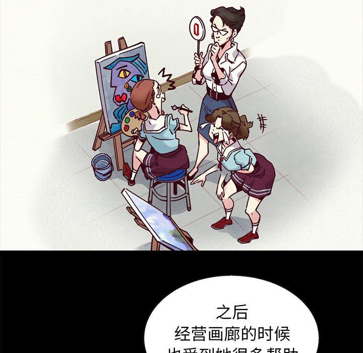 坏血第47话