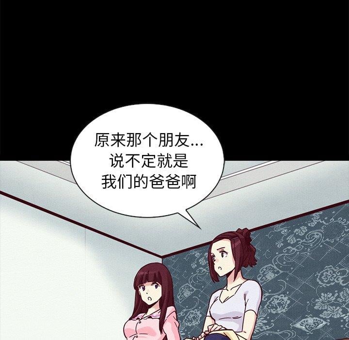 坏血第47话