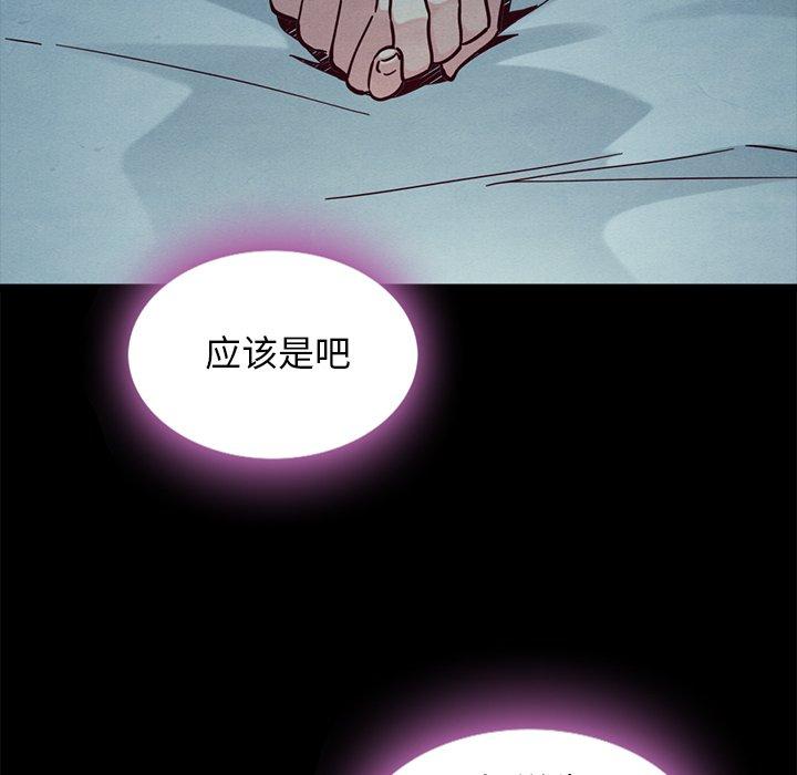 坏血第47话