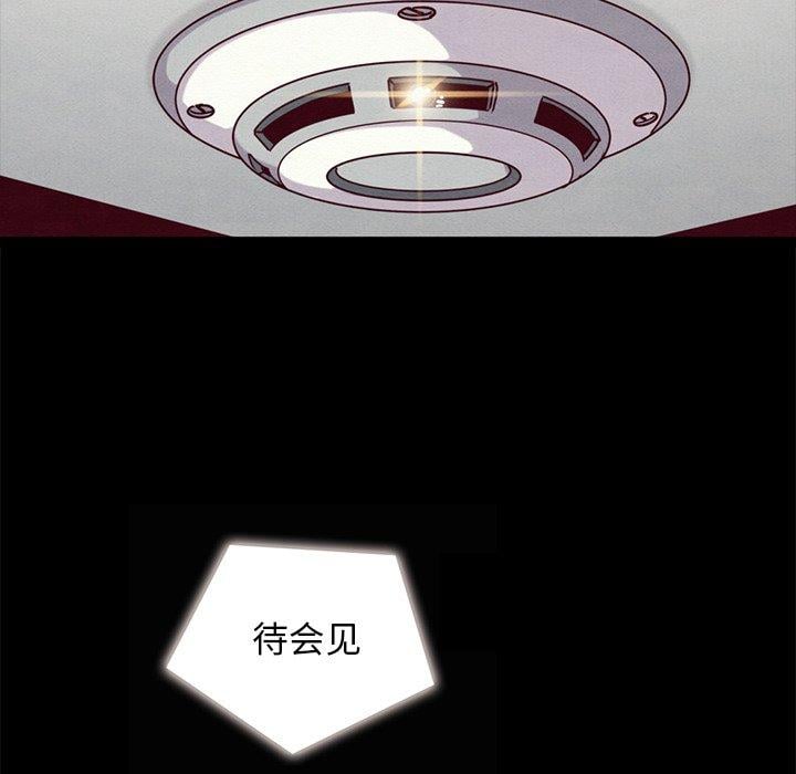 坏血第47话