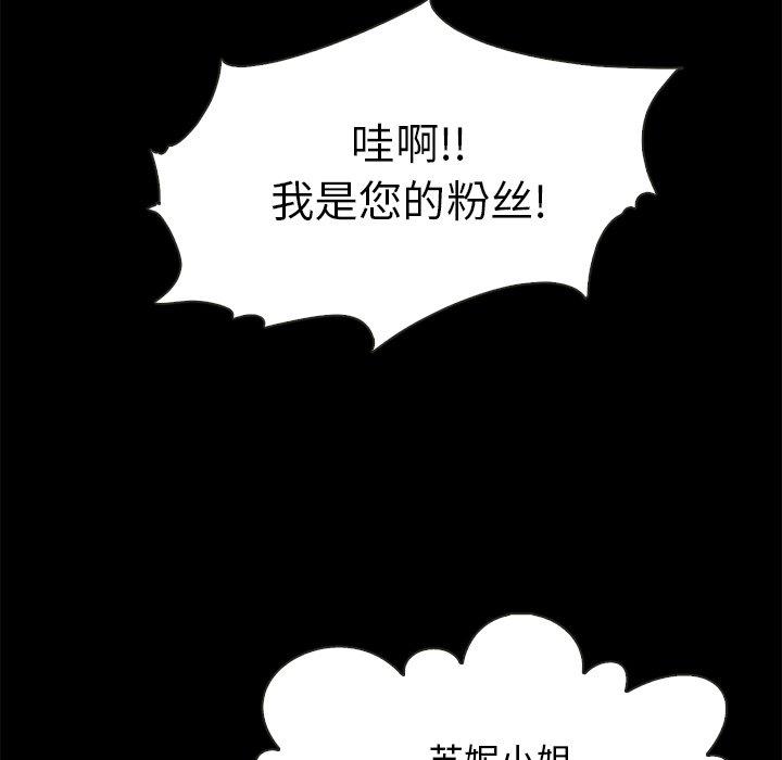坏血第48话