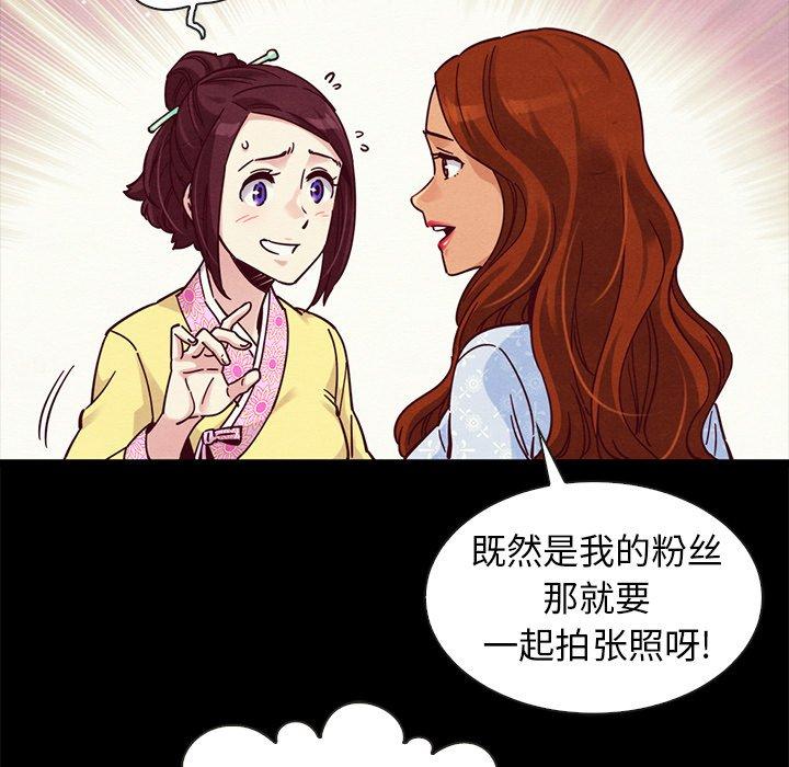 坏血第48话