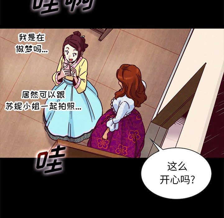 坏血第48话
