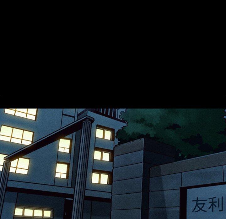 坏血第48话