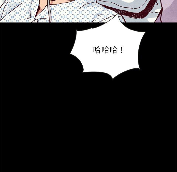 坏血第48话
