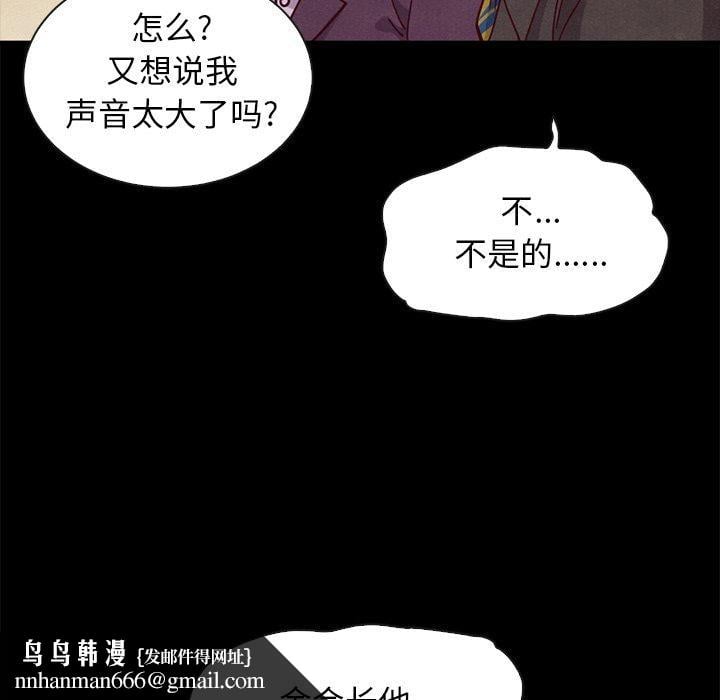 坏血第48话