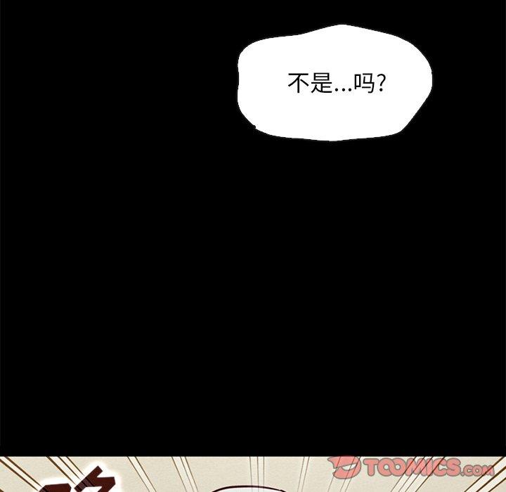 坏血第48话