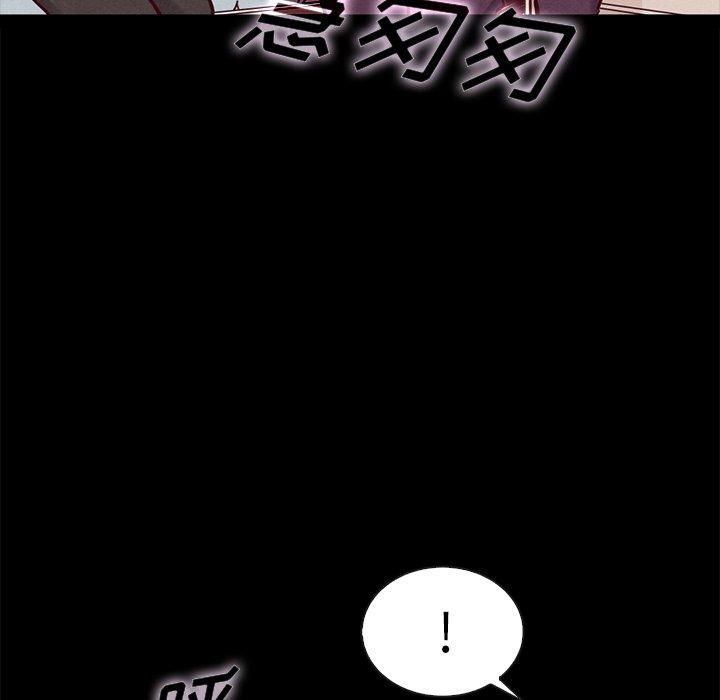 坏血第48话