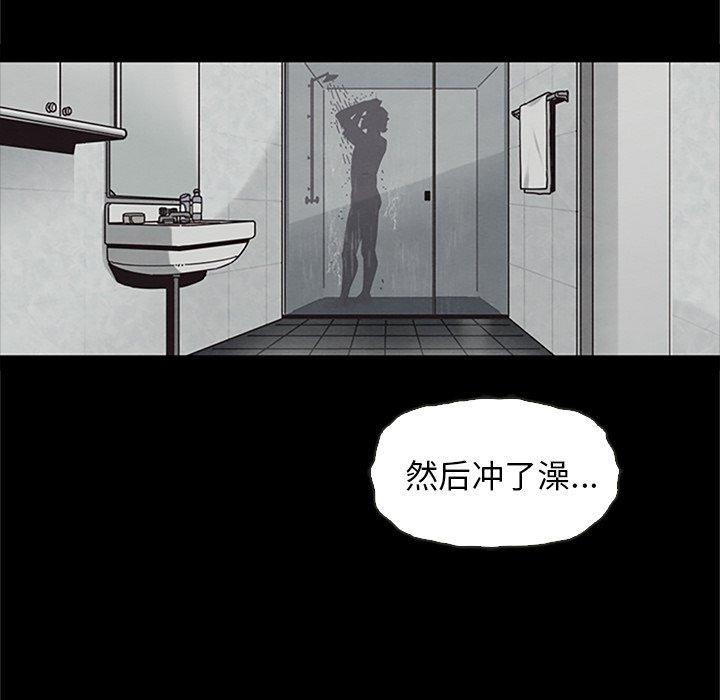 坏血第48话