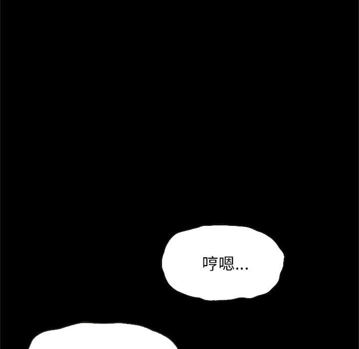 坏血第48话