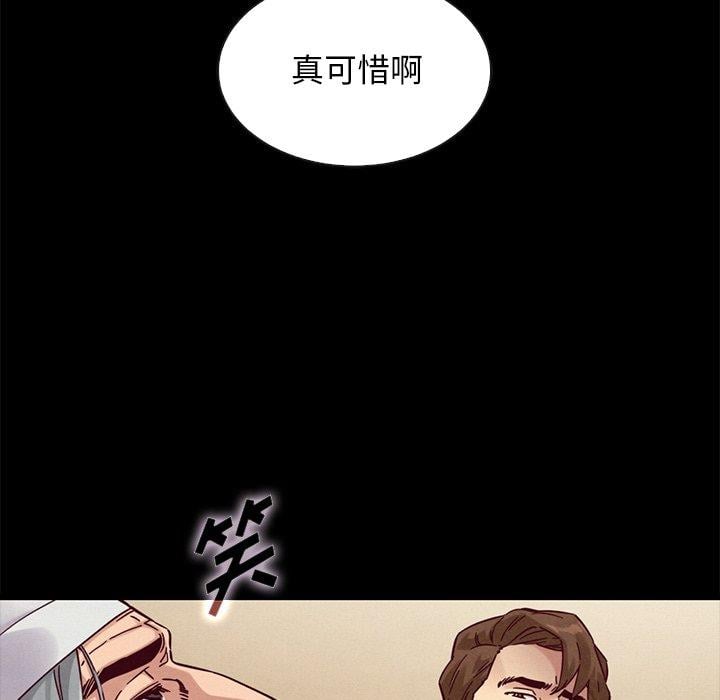 坏血第49话