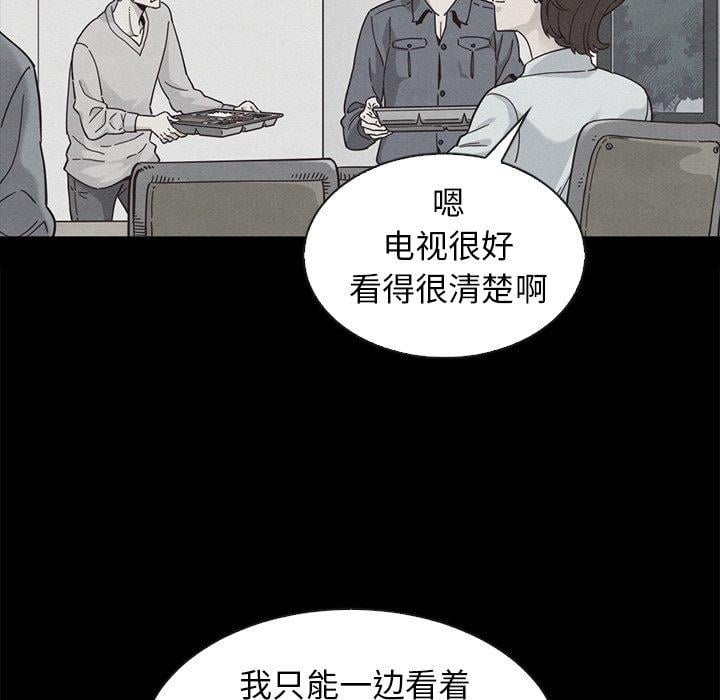 坏血第49话