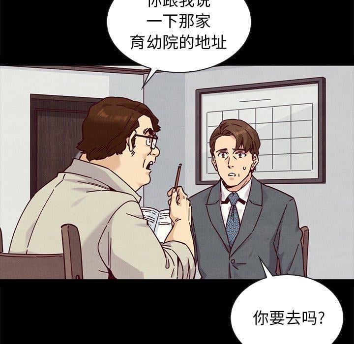 坏血第49话