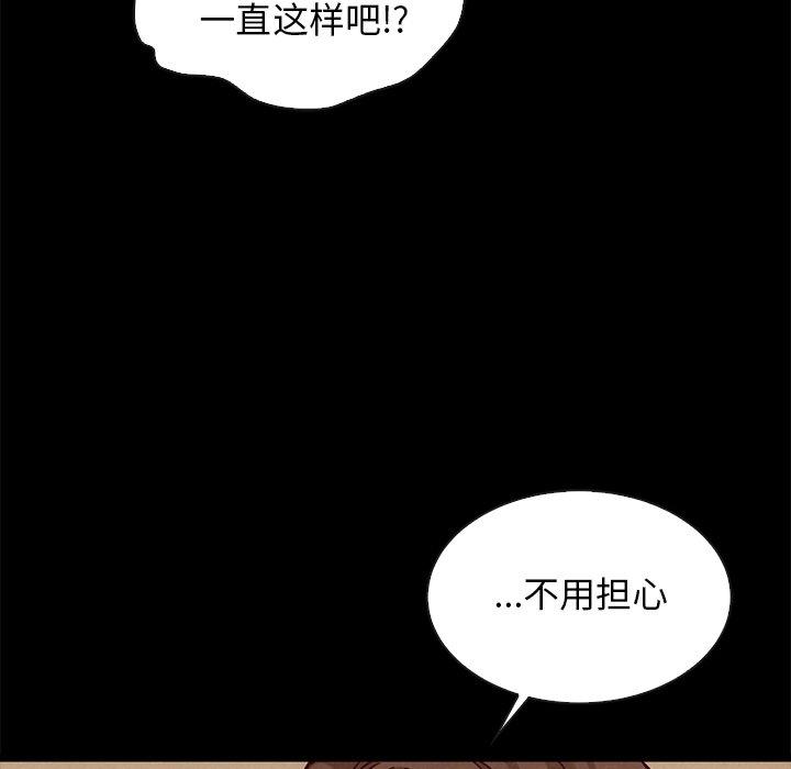 坏血第50话