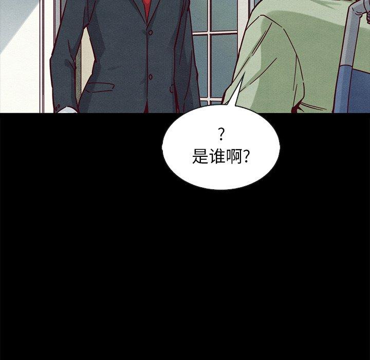 坏血第50话