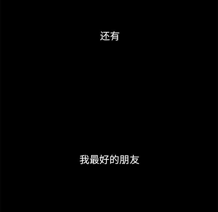 坏血第50话