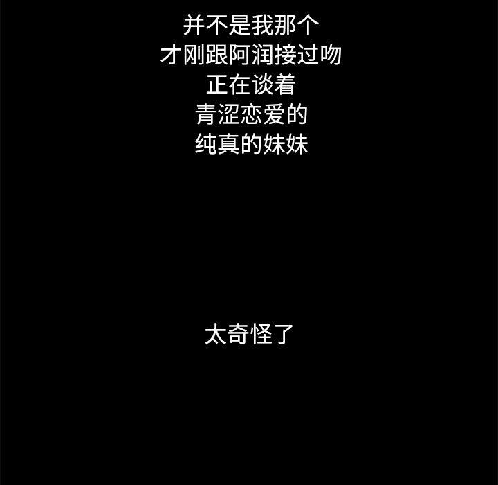 坏血第50话