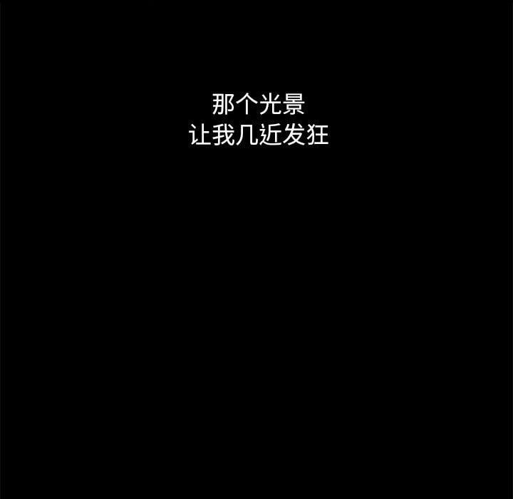 坏血第50话