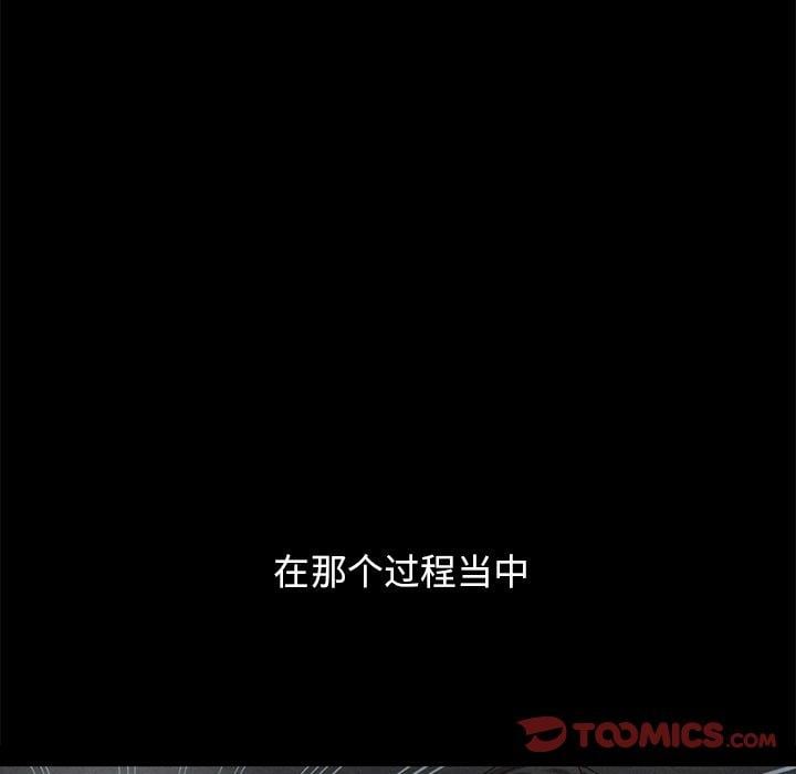 坏血第51话