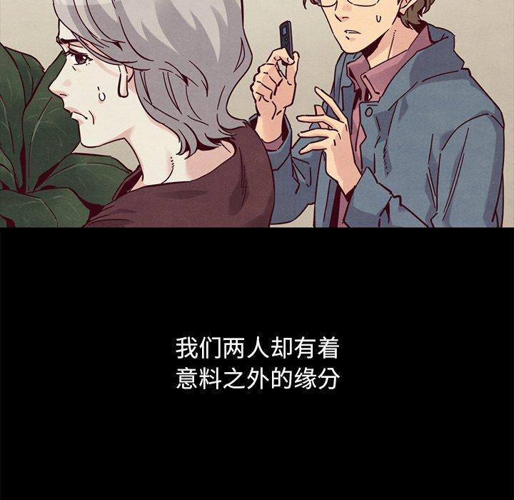 坏血第51话