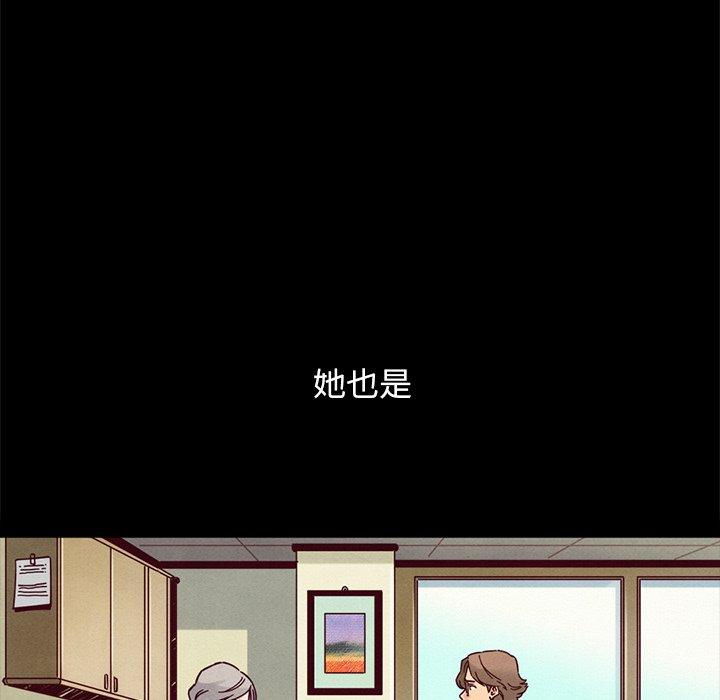 坏血第51话