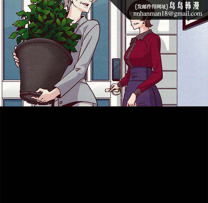 坏血第51话