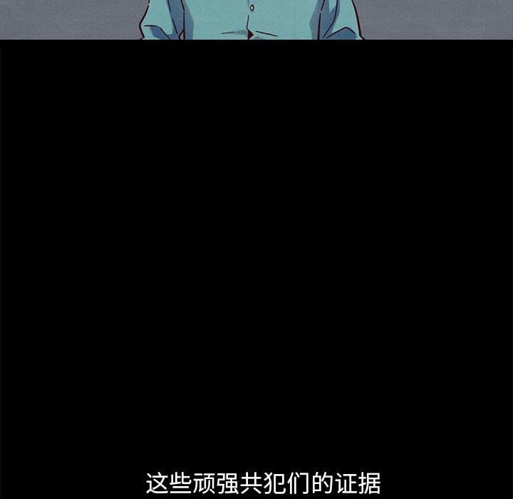 坏血第51话