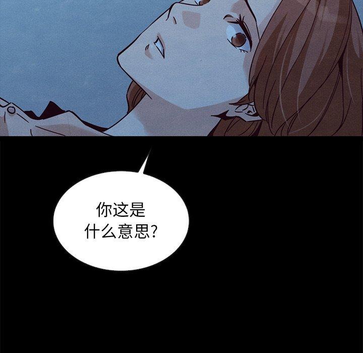坏血第51话