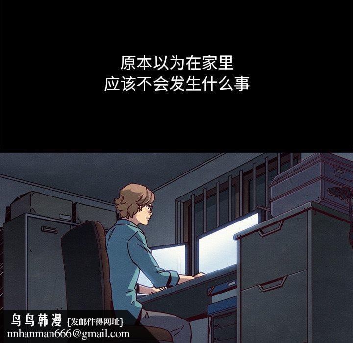 坏血第51话