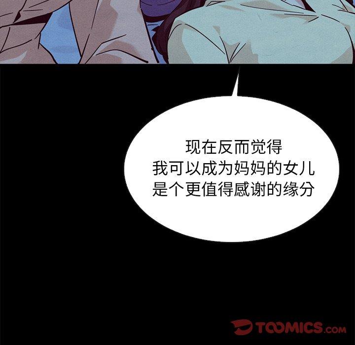 坏血第51话