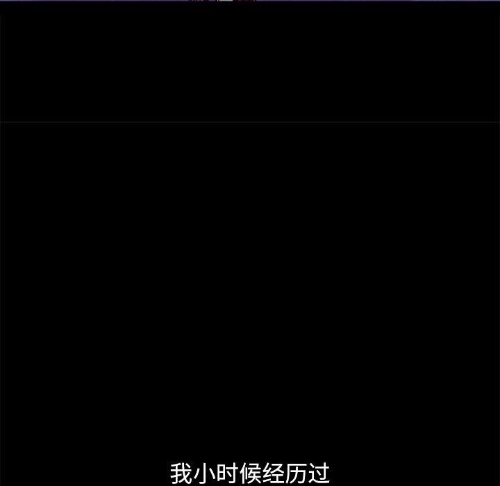 坏血第51话