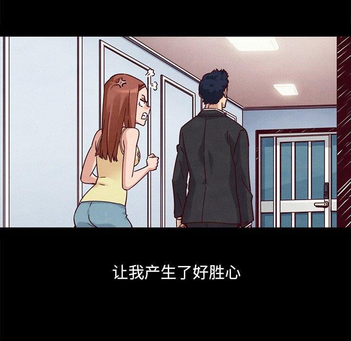 坏血第51话