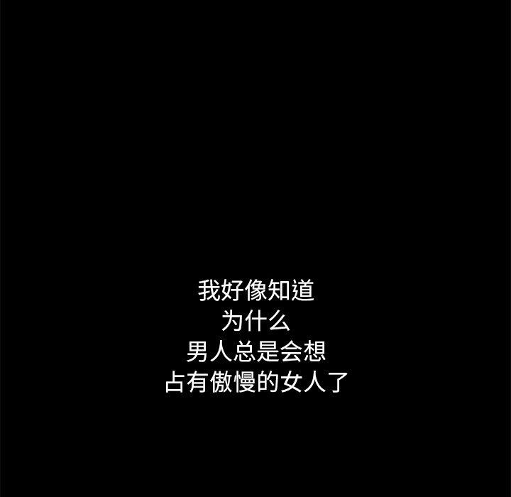 坏血第51话