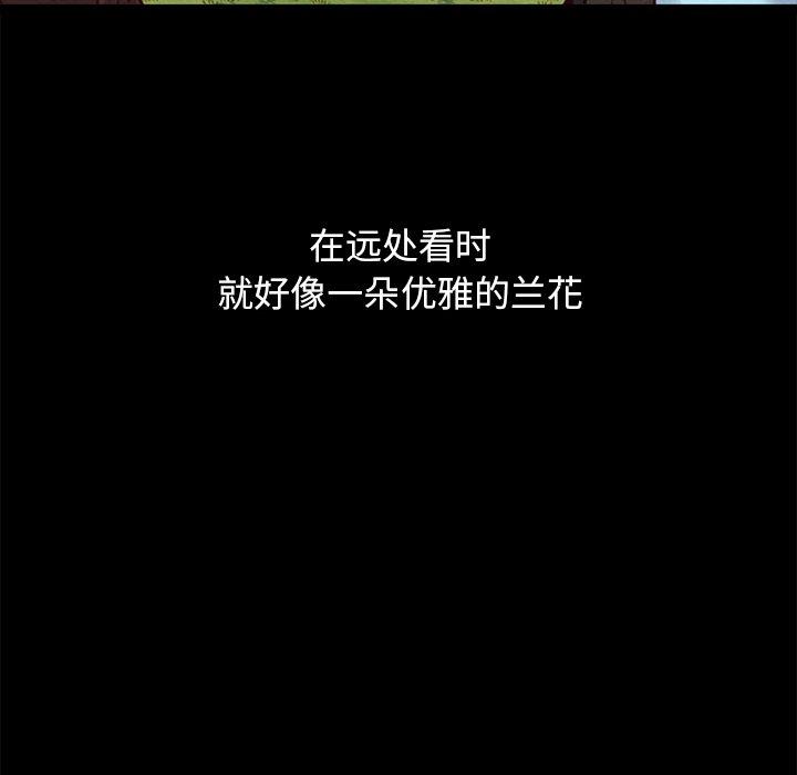 坏血第51话