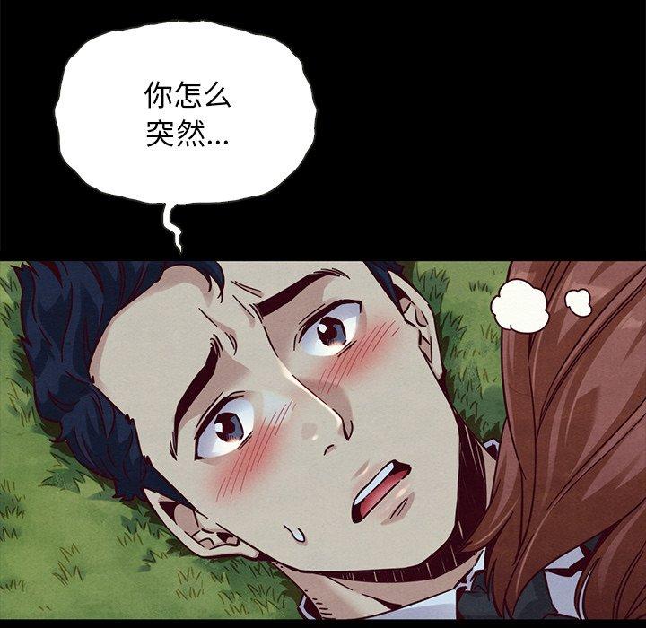 坏血第52话