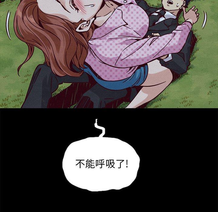 坏血第52话