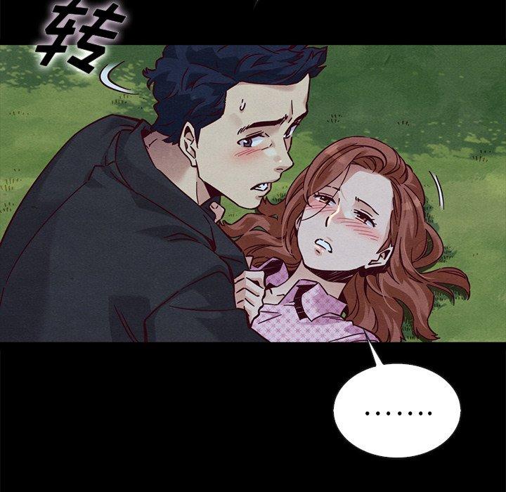 坏血第52话