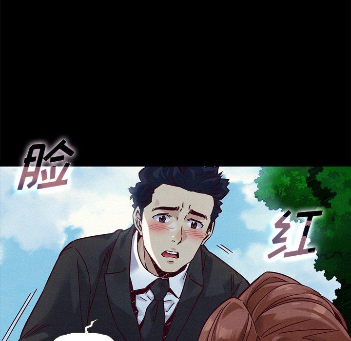 坏血第52话