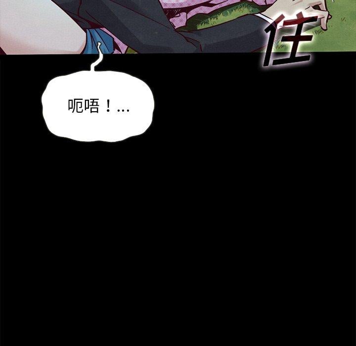 坏血第52话