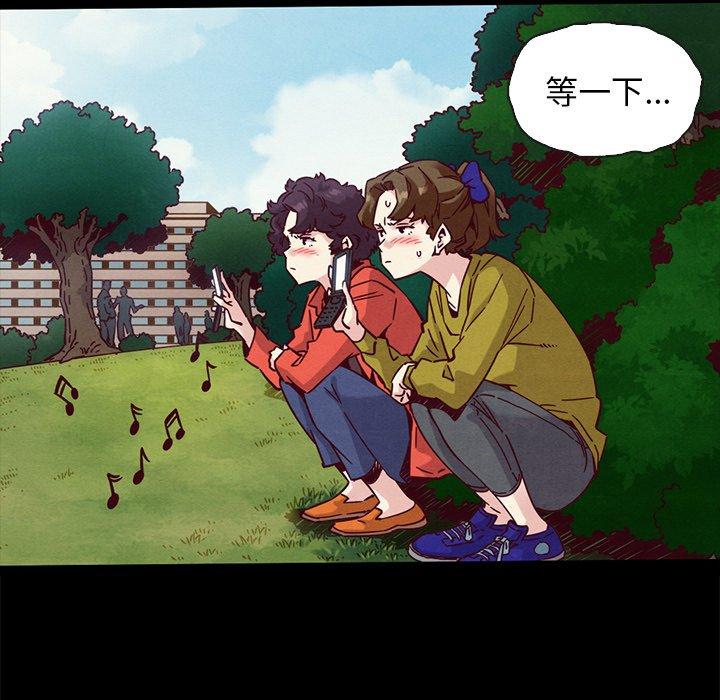 坏血第52话
