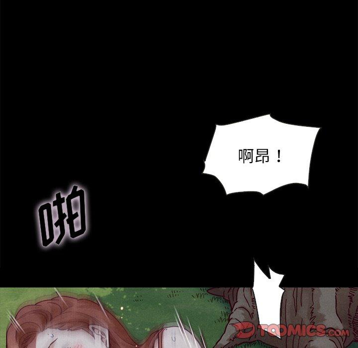 坏血第52话