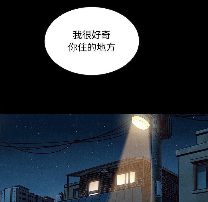 坏血第52话