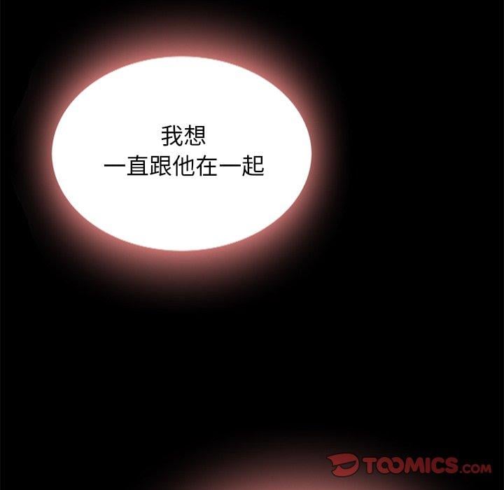 坏血第52话
