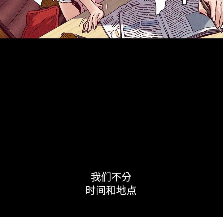 坏血第52话