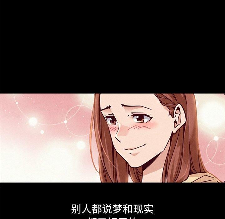 坏血第53话