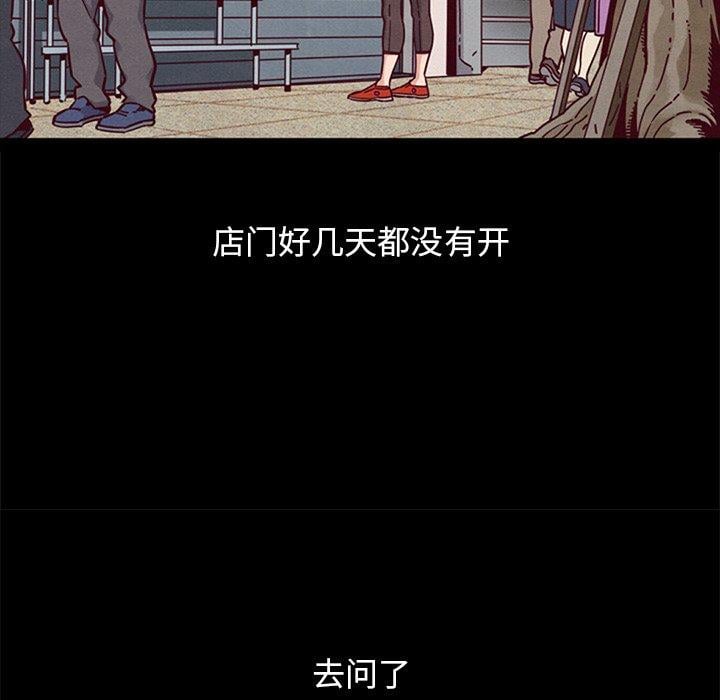 坏血第53话
