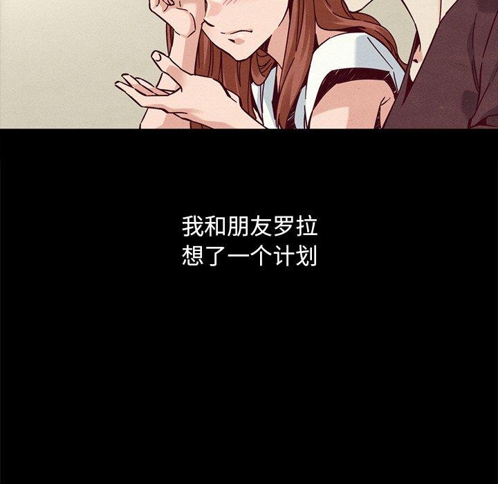 坏血第53话