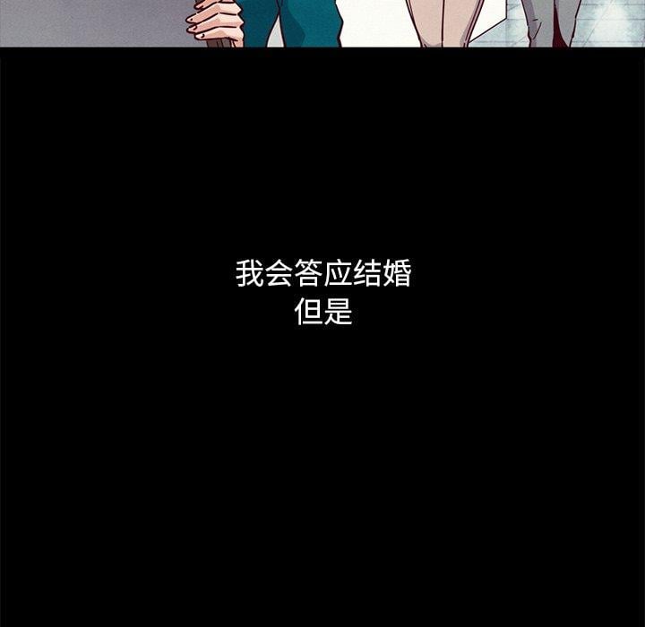 坏血第53话